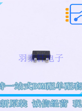 场效应管(MOSFET) WNM3003-3/TR SOT-23 WILLSEMI 全新原装正品