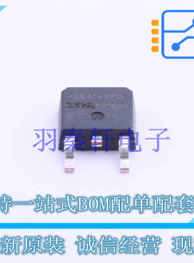 场效应管(MOSFET) IRFR7746TRPBF TO-252-2(DPAK) 全新原装进口