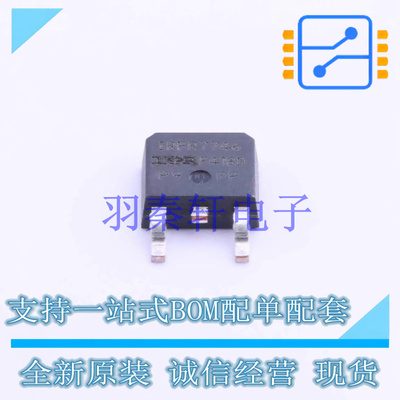 场效应管(MOSFET) IRFR7746TRPBF TO-252-2(DPAK) 全新原装进口