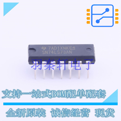 触发器 SN74LS73AN PDIP-14 TI 全新原装进口