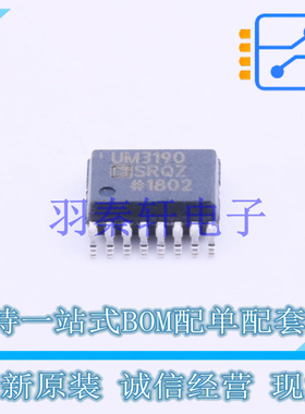 运算放大器 ADUM3190SRQZ QSOP-16   全新原装正品
