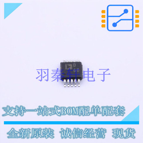 直接数字频率合成(DDS) AD9833BRMZ MSOP-10   全新原装进口