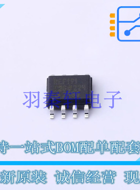 电压基准芯片 REF191GSZ SOP-8   全新原装进口