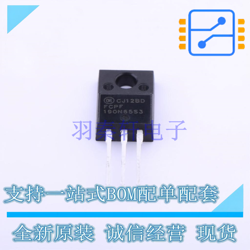 场效应管(MOSFET) FCPF190N65S3L1 TO-220F-3 ON 全新原装正品
