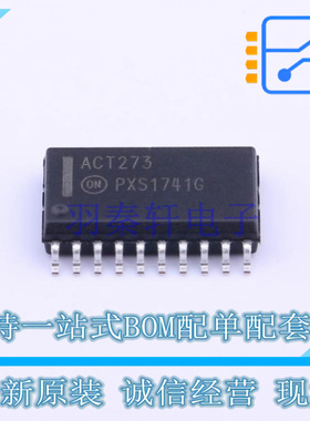 触发器 MC74ACT273DWG SOIC-20 ON 全新原装正品