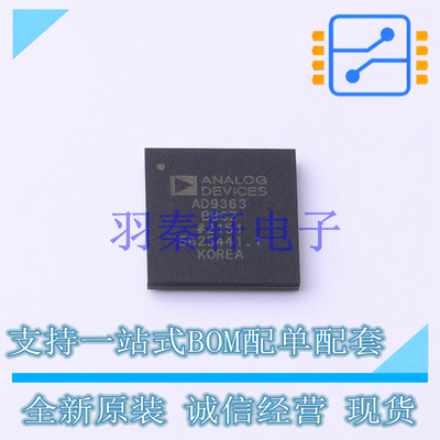 无线收发芯片 AD9363BBCZ LBGA-144   全新原装进口