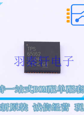 LCD驱动 TPS65162RGZR QFN-48 TI 全新原装进口