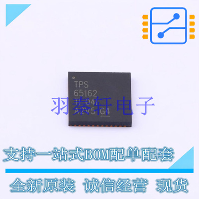 LCD驱动 TPS65162RGZR QFN-48 TI 全新原装进口