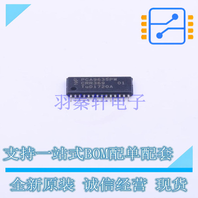 电机驱动芯片 MC34937APEK SOIC-54 NXP 全新原装正品