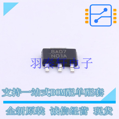 线性稳压器(LDO) LM317EMPX/NOPB SOT-223-4 TI 全新原装进口