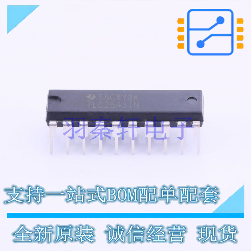 模数转换芯片ADC TLC2543IN PDIP-20 TI 全新原装进口 - 实物图