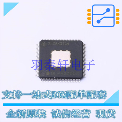LED驱动 DLPA3005DPFDR HTQFP-100 TI 全新原装进口