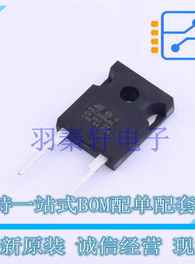 肖特基二极管 STPSC20065W DO-247 ST 全新原装进口