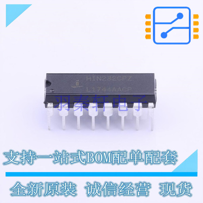 RS232芯片 HIN232CPZ DIP-16 RENESAS 全新原装正品