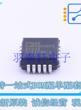 时钟发生器/频率合成器/PLL AD9901KPZ -   全新原装进口