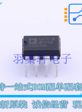 精密运放 AD712JN DIP-8   全新原装正品