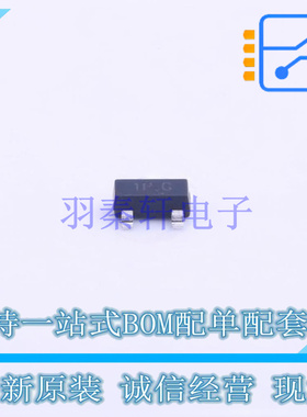 三极管(BJT) MMBT2222AG-AE3-R SOT-23 UTC 全新原装正品