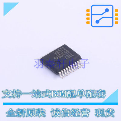 锁存器 SN74AHC573DBR SSOP-20-208mil TI 全新原装正品