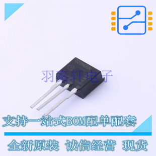 场效应管(MOSFET) IPI029N06NAKSA1 TO-262-3 全新原装正品