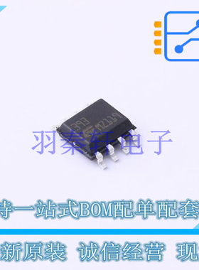 比较器 LM393D SOIC-8 ST 全新原装进口
