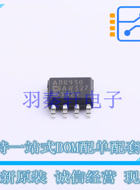电压基准芯片 ADR430ARZ SOIC-8   全新原装正品