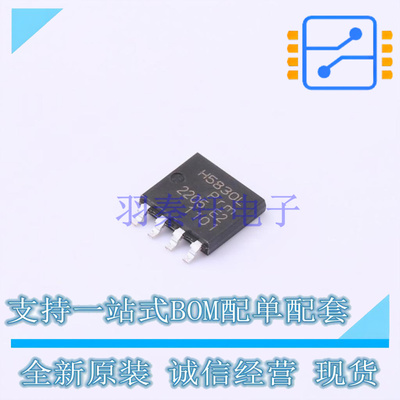 场效应管(MOSFET) PSMNR58-30YLH LFPAK56E-4 Nexperia 全新原装