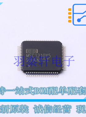模数转换芯片ADC MSC1210Y5PAGT TQFP-64(10x10) TI 全新原装进口