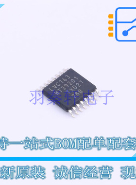 计数器/分频器 74LVC163PW,118 TSSOP-16 Nexperia 全新原装正品