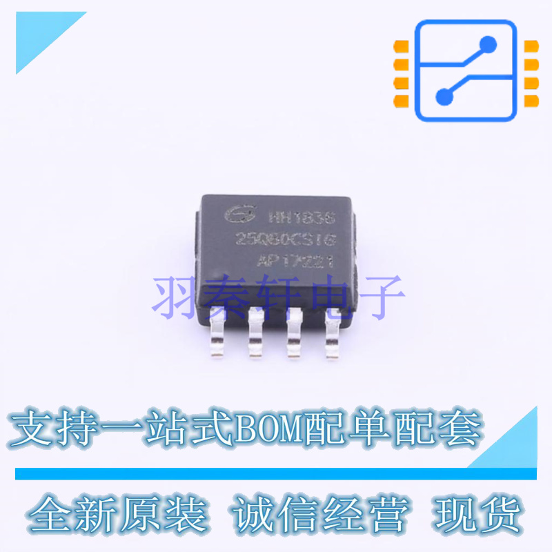 NOR FLASH GD25Q80CSIGR SOP-8 GD 全新原装正品