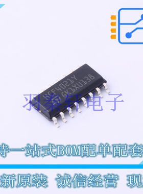 移位寄存器 HCF4021YM013TR SO-16 ST 全新原装进口