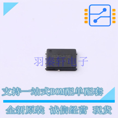 肖特基二极管 NRVB2045EMFST3G SO-8FL ON 全新原装正品