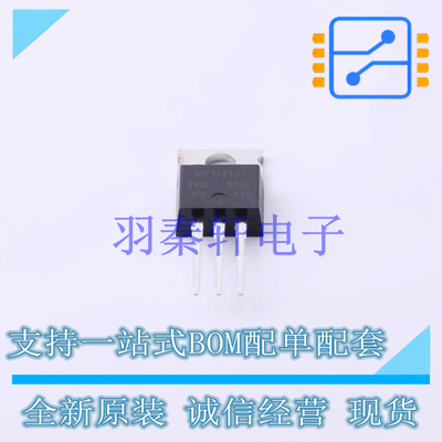 场效应管(MOSFET) IRFB4137PBF TO-220 全新原装进口