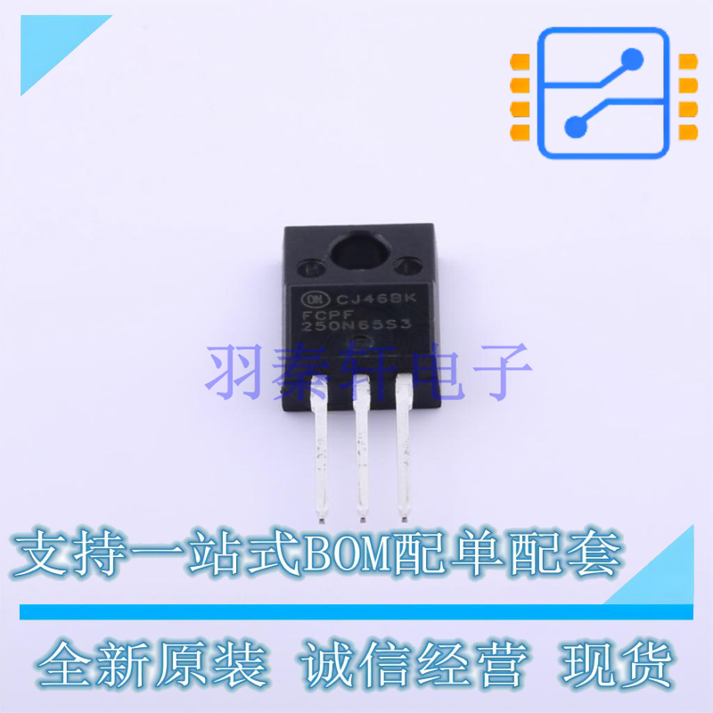 场效应管(MOSFET) FCPF250N65S3L1 TO-220 ON 全新原装正品