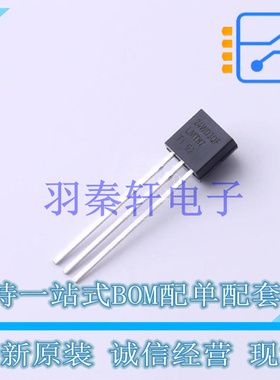温度传感器 LMT87LP TO-92 TI 全新原装进口