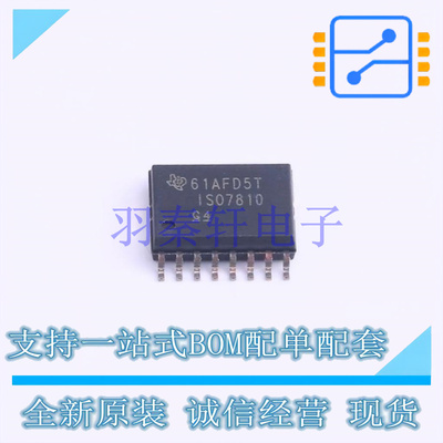 数字隔离器 ISO7810DW SOIC-16 TI 全新原装进口