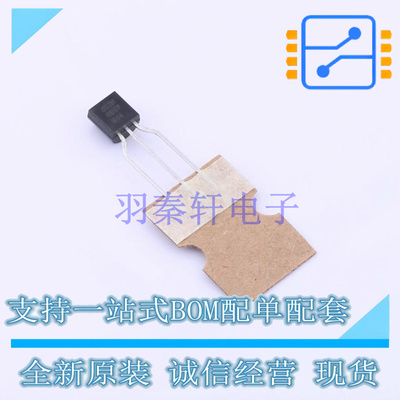 三极管(BJT) 2N6517TA TO-92-3 ON 全新原装正品