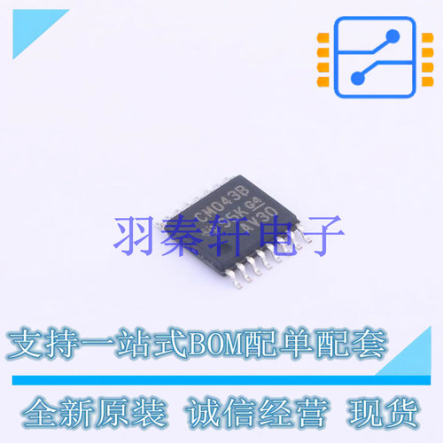 锁存器 CD4043BPWR TSSOP-16 TI 全新原装进口