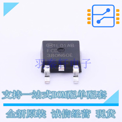 场效应管(MOSFET) FCD380N60E TO-252 ON 全新原装正品
