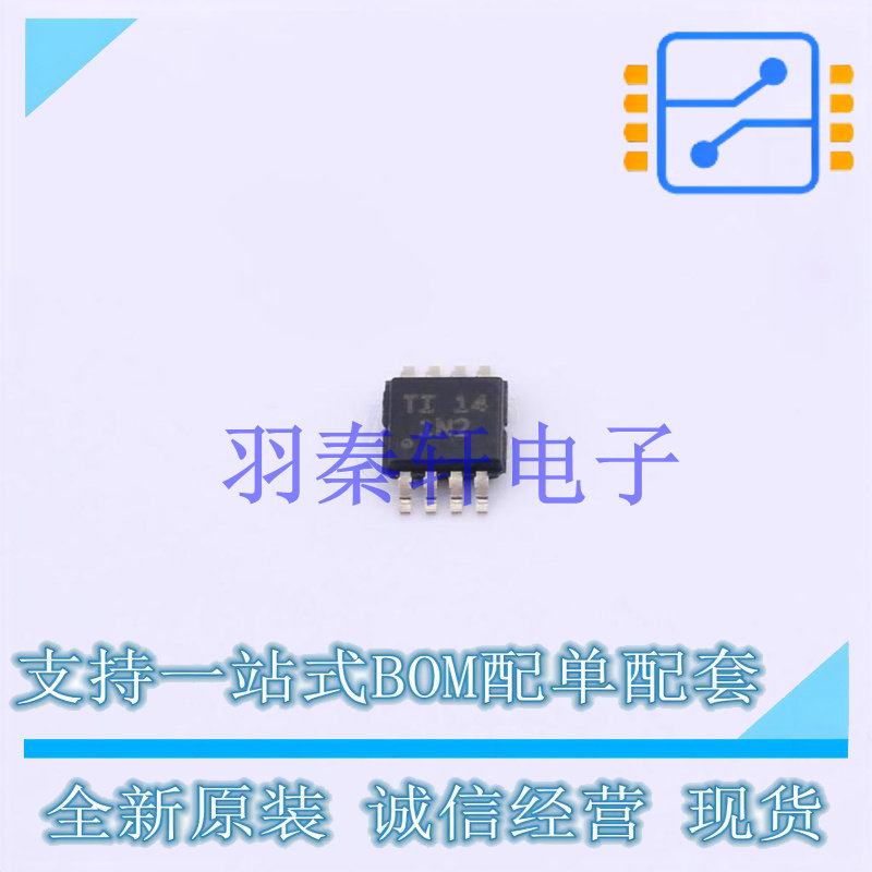 转换器/电平移位器 TCA9517DGKRQ1 VSSOP-8 TI 全新原装进口 - 实物图