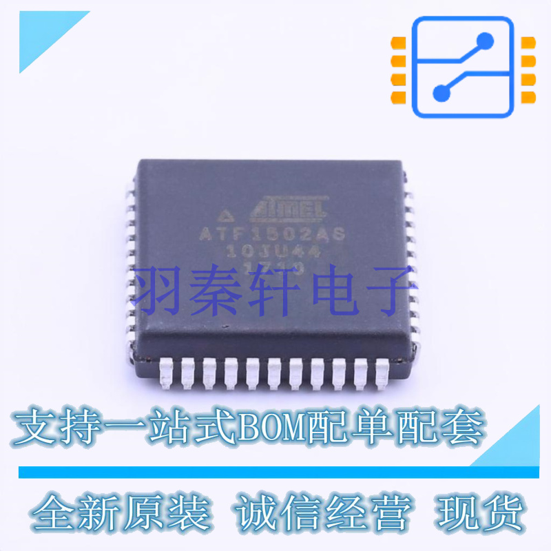 单片机(MCU/MPU/SOC) ATF1502AS-10JU44 PLCC-44 MIC 全新原装进