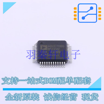 单片机(MCU/MPU/SOC) ADUC7060BSTZ32 LQFP-48   全新原装进口
