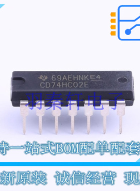逻辑门 CD74HC02E DIP-14 TI 全新原装进口