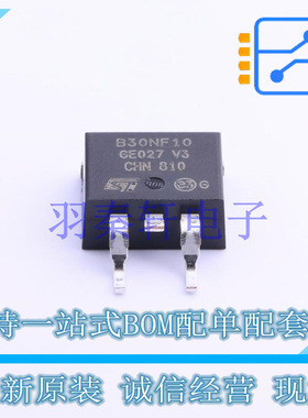 场效应管(MOSFET) STB30NF10T4 TO-263 ST 全新原装进口