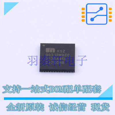以太网芯片 KSZ9031RNXCC QFN-48 全新原装正品