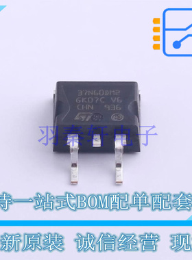 场效应管(MOSFET) STB37N60DM2AG D2PAK ST 全新原装正品