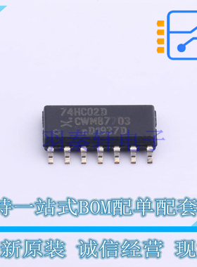 逻辑门 74HC02D,652 SOP-14 Nexperia 全新原装正品