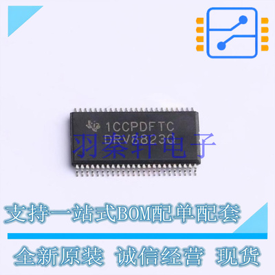 电机驱动芯片 DRV8823QDCARQ1 HTSSOP-48-EP-6.1mm TI 全新原装进