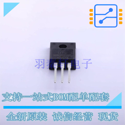 肖特基二极管 MBR20200CL-TF1-T TO-220F-3 UTC 全新原装正品