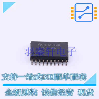 锁存器 SN74LVC573ADWR SOIC-20-300mil TI 全新原装进口