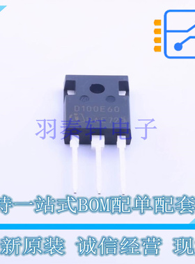 快恢复/超快恢复二极管 IDW100E60 TO-247AC-3 全新原装正品